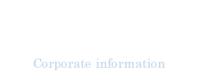 公司简介