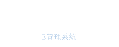 建筑物管理