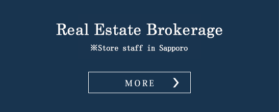 Real Estate Brokerage