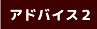 ゴミの出し方・分け方