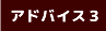 漏水事故について