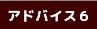 各設備の故障について