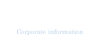 公司簡介