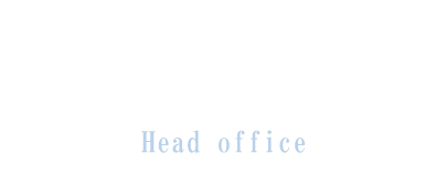 總公司